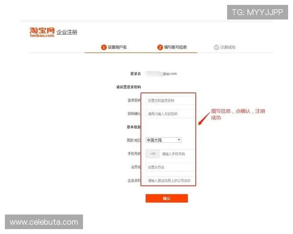 凯发旗舰厅注册平台怎么注册详细流程介绍帮助新手快速完成注册