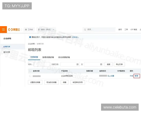 巴黎人视讯如何快速注册开户详细流程与新手入门指南全解析